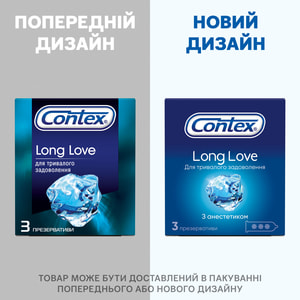 Презервативы латексные с силиконовой смазкой CONTEX (Контекс) Long Lov (Лонг лав) с анестетиком 3 шт