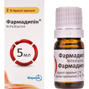 Фармадипин кап. орал. 2% фл. 5мл