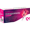 Хондрокейр раствор при артрозе, остоартрозе и остеоартрите, для восстановления после травм в флаконах по 30 мл 14 шт