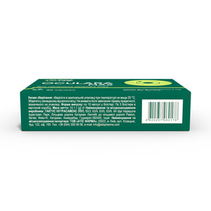 Окулара Макс капсулы для поддержания здоровья зрения 3 блистера по 10 шт