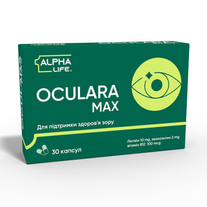Окулара Макс капсулы для поддержания здоровья зрения 3 блистера по 10 шт