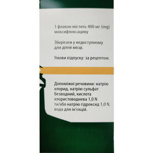 Моксанацин р-р д/инф. 400мг/250мл фл. 250мл №1