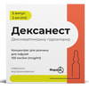 Купить Дексанест конц. д/р-ра д/инф. 100мкг/мл амп. 2мл №5 Дексанест конц. д/р-ра д/инф. 100мкг/мл амп. 2мл №5