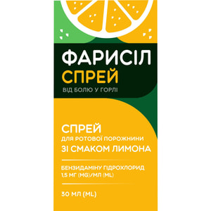 Фарисіл спрей від болю в горлі спрей д/ротов. пор. лимон 1,5мг/мл конт. 30мл