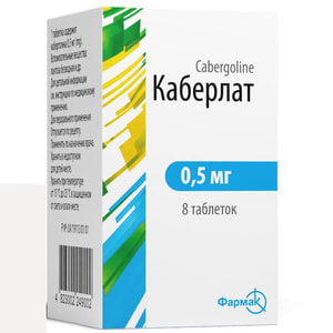 Каберлат табл. 0,5мг №8