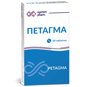 Петагма диетическая добавка таблетки упаковка 30 шт