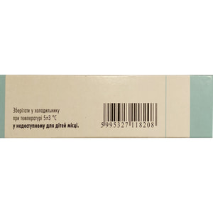 Бетадин супп. вагинал. 200мг №7