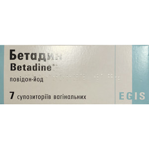 Бетадин супп. вагинал. 200мг №7