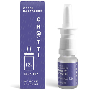SNOTTY (Снотти) спрей назальный очищает носовые ходы и пазухи флакон с распылитилем 30 мл