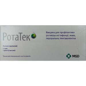 Ротатек вакцина р-н оральн. туба 2мл №1***