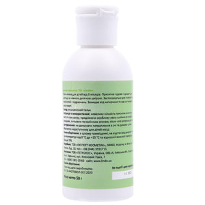 Присипка дитяча LINDO (Ліндо) U 790 Класична 50 г