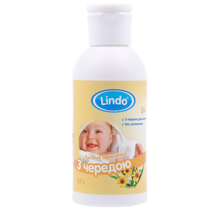 Присипка дитяча LINDO (Ліндо) з чередою 50 г