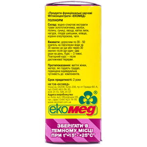 Фитоконцентрат Экомед Полинорм для выведения токсических веществ из организма и нормализации обмена веществ 50 мл