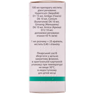 Мемория кап. орал. фл. 20мл