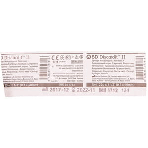 Шприц 5 мл ін'єкційний одноразовий двокомпонентний з однією голкою розмір 22G Discardit (Дискардіт) 1 шт