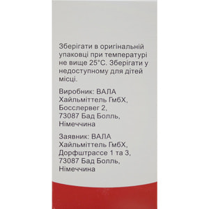 Метеорик Айрон Глобули Велати гран. фл. 20г