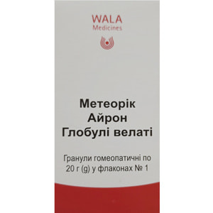 Метеорик Айрон Глобули Велати гран. фл. 20г