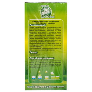 Фітованна дитяча Ключі здоров'я Кря-кря з чередою в фільтр-пакета по 30 г 3 шт