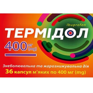 Термідол капс. 400мг №36