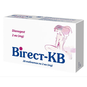 Вигест-КВ табл. 2мг №28