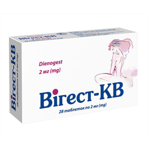 Вигест-КВ табл. 2мг №28