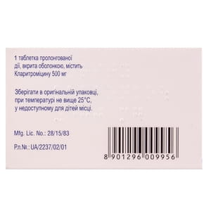 Клабакс ОД табл. п/о 500мг №5