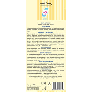 Пояс медицинский послеоперационный эластичный VITALY (Витали) Модель А размер 6