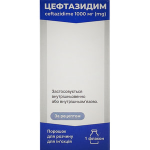 Цефтазидим пор. д/р-ра д/ин. 1000мг фл. №1