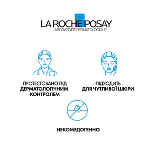 Гель-крем для лица La Roche-Posay (Ля Рош-Позе) Эфаклар Дуо+М тройного действия для коррекции недостатков проблемной кожи и предотвращения их 40 мл