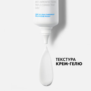 Гель-крем для лица La Roche-Posay (Ля Рош-Позе) Эфаклар Дуо+М тройного действия для коррекции недостатков проблемной кожи и предотвращения их 40 мл