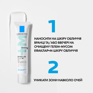 Гель-крем для лица La Roche-Posay (Ля Рош-Позе) Эфаклар Дуо+М тройного действия для коррекции недостатков проблемной кожи и предотвращения их 40 мл