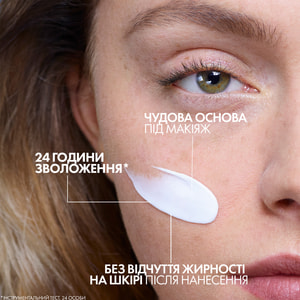 Гель-крем для лица La Roche-Posay (Ля Рош-Позе) Эфаклар Дуо+М тройного действия для коррекции недостатков проблемной кожи и предотвращения их 40 мл