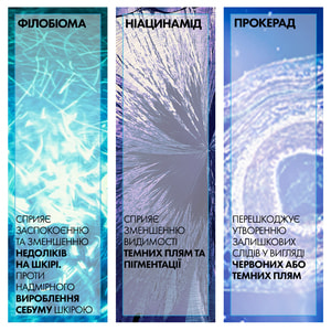Гель-крем для лица La Roche-Posay (Ля Рош-Позе) Эфаклар Дуо+М тройного действия для коррекции недостатков проблемной кожи и предотвращения их 40 мл
