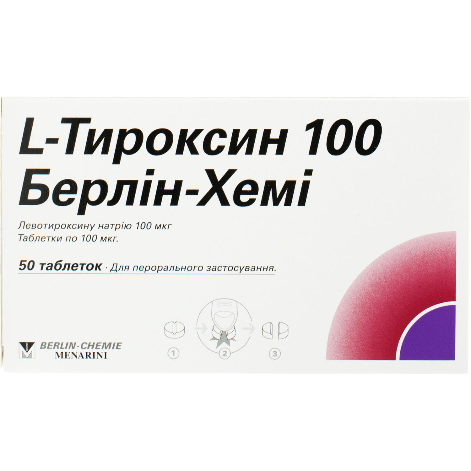 Л-тироксин 100 Берлин-Хеми таблетки по 100 мкг 2 блистера по 25 шт .
