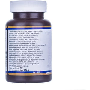 Дріжджі пивні Косметичні для поліпшення стану шкіри, волосся і нігтів таблетки по 0,5 г флакон 150 шт Осокор