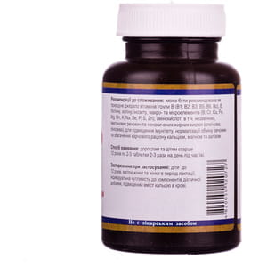 Дрожжи пивные с кальцием, магнием и железом таблетки по 0,5 г флакон 150 шт Осокор