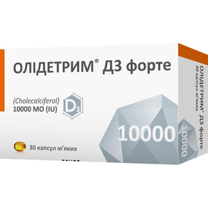 Олидетрим Д3 Форте капс. 10000МЕ №30