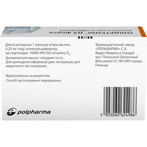 Олидетрим Д3 Форте капс. 10000МЕ №30