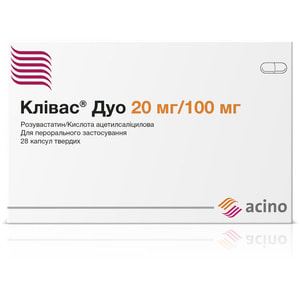 Кливас Дуо капс. тверд. 20мг/100мг №28