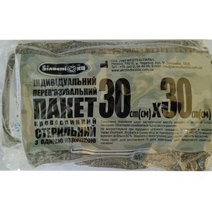 Пакет перевязочный кровоостанавливающий первой помощи стерильный 30 см x 30 см с подушкой 1 шт