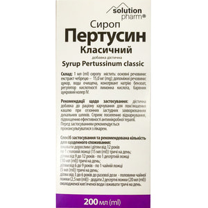 Пертусин сироп при кашлі фл. 200мл Solution pharm