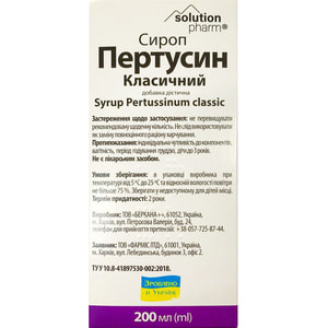 Пертусин сироп при кашлі фл. 200мл Solution pharm