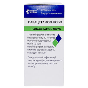 Парацетамол-Ново р-р д/инф. 10мг/мл фл. 100мл №1