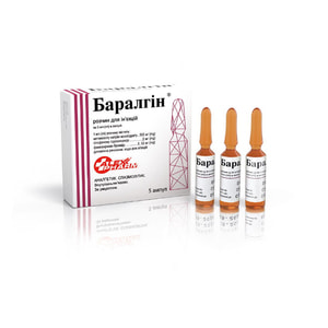 Баралгін р-н д/ін. амп. 5мл №5
