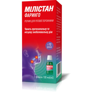 Мілістан Фарінго р-н д/ротов. пор. 1,5мг/мл фл. 100мл
