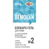 Купить Гель для век Демолан Форте Блефаро-гель №2 с гиалуроновой кислотой и пептидами 20 мл Гель для век Демолан Форте Блефаро-гель №2 с гиалуроновой кислотой и пептидами 20 мл