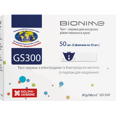 Тест-смужки для глюкометра Rightest (Райтест) GS 300 50 шт Біонайм