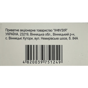 Натрия хлорид (физ. раствор) р-р д/ин. 0,9% амп. 2мл №10