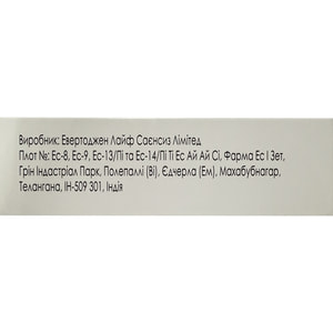 Воритаб-200 табл. п/о 200мг №10