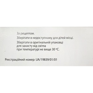 Полицеф пор. д/р-ра д/ин./инф. 1000мг фл. №10